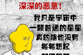 来宾商账追讨清欠服务